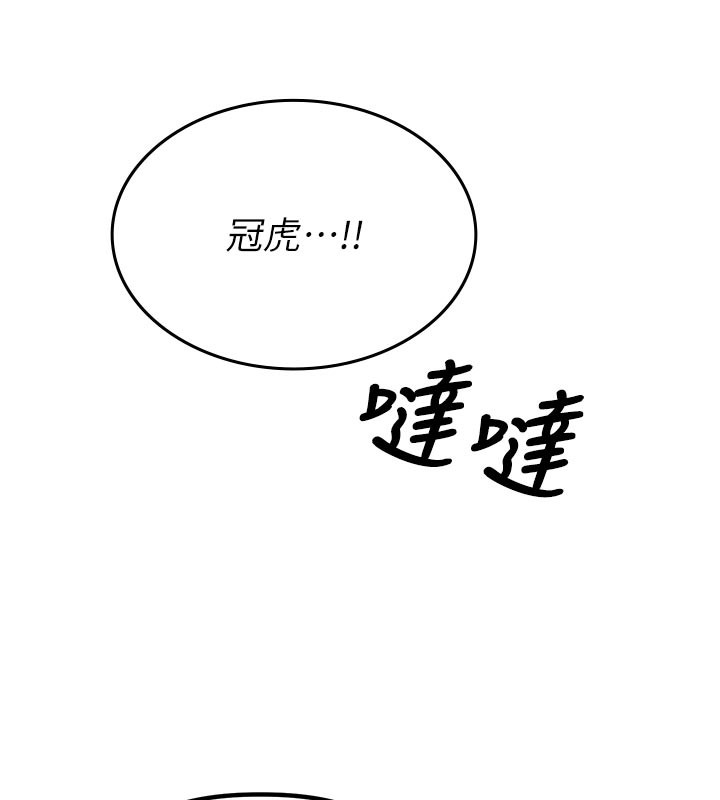 男人配额制第7話-最佳男狐狸精非我莫屬