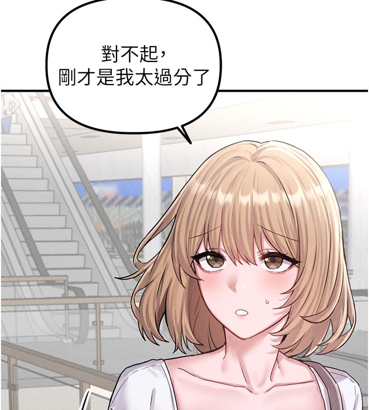 男人配额制第7話-最佳男狐狸精非我莫屬