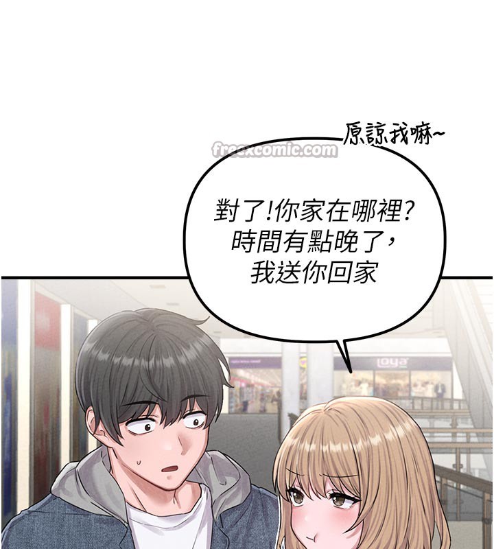 男人配额制第7話-最佳男狐狸精非我莫屬