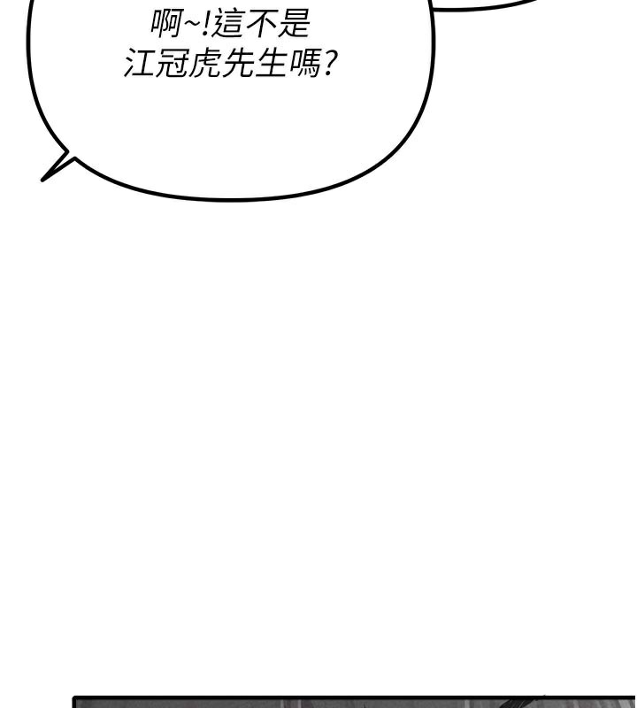 男人配额制第7話-最佳男狐狸精非我莫屬