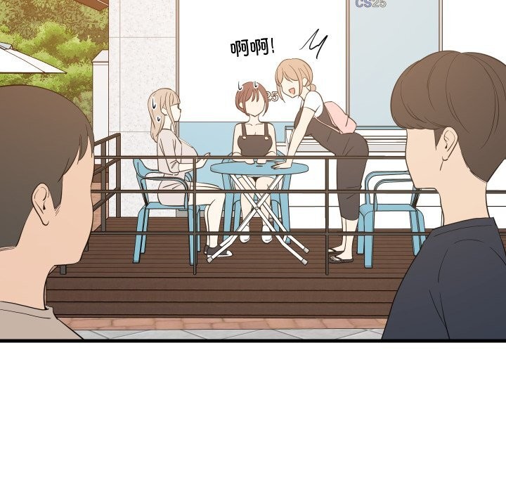 难缠姐妹偏要和我同居第55話