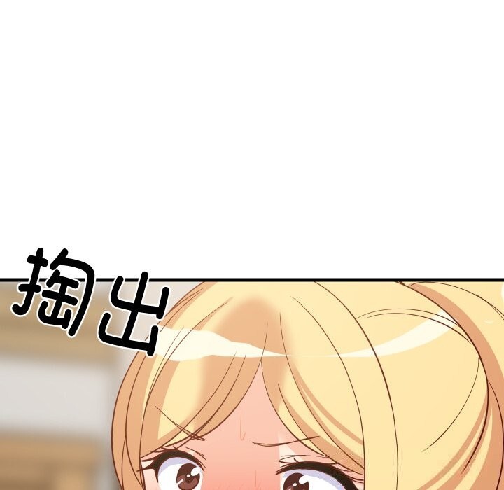 难缠姐妹偏要和我同居第55話