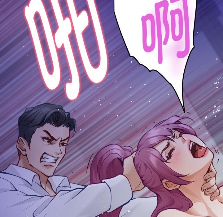 极乐之神第54話