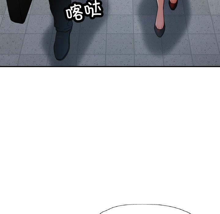 已嫁人的她第38話