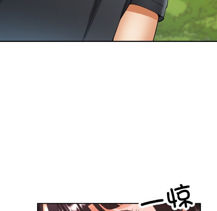 已嫁人的她第38話