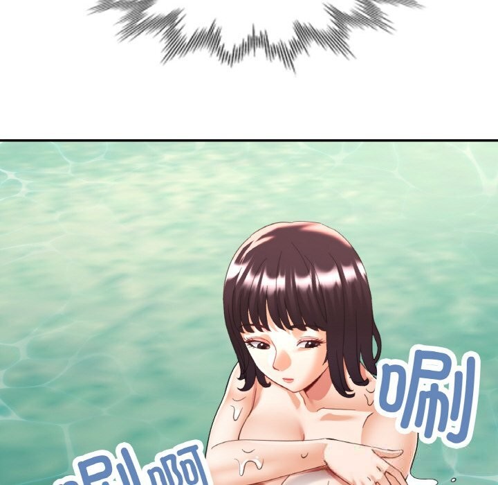 已嫁人的她第38話