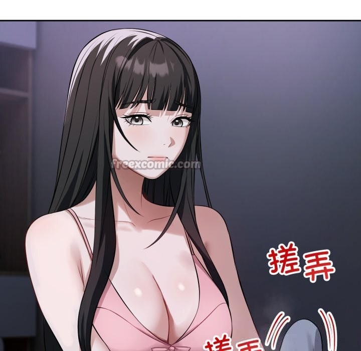 错位的星辰第6話