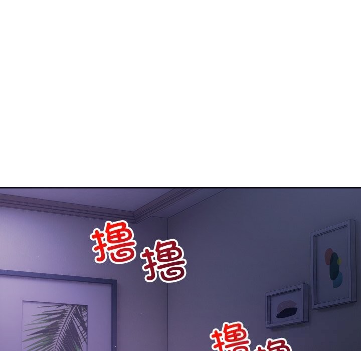 错位的星辰第6話