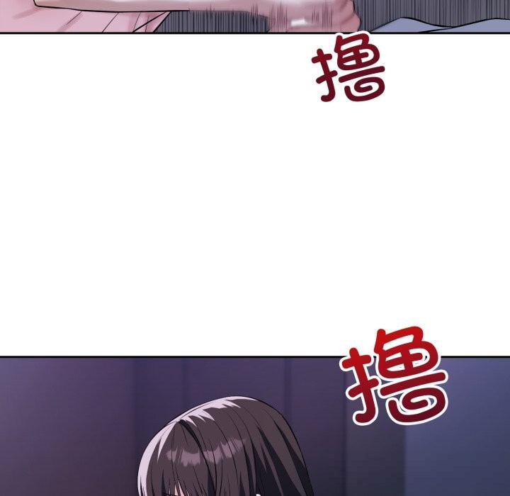 错位的星辰第6話