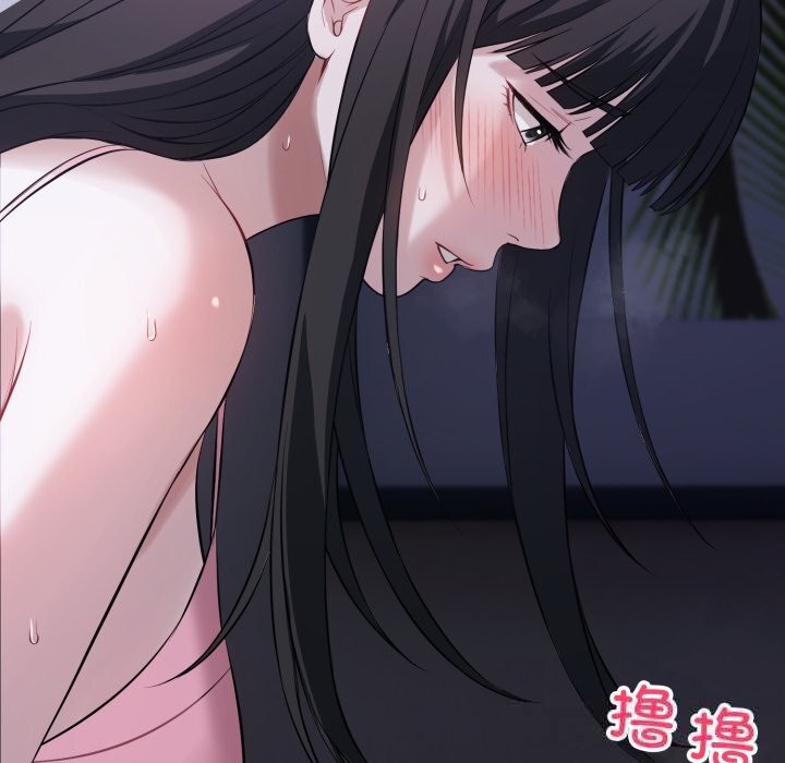 错位的星辰第6話