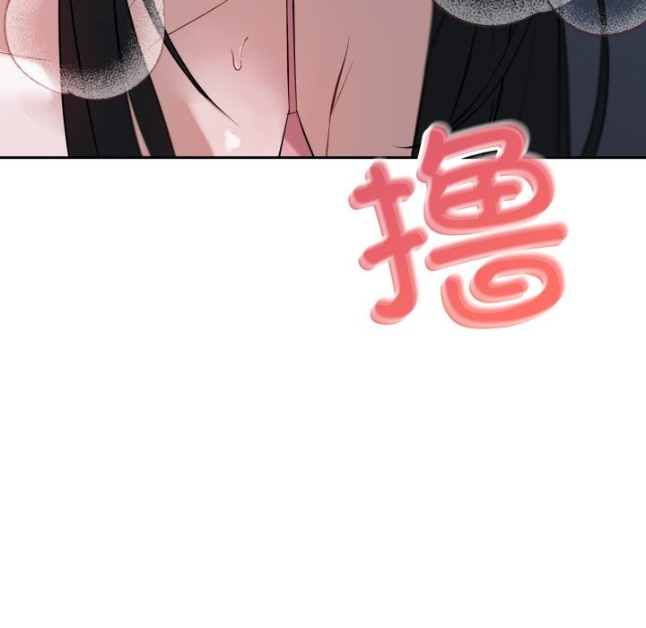 错位的星辰第6話