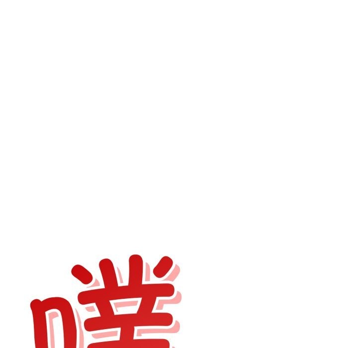 错位的星辰第6話