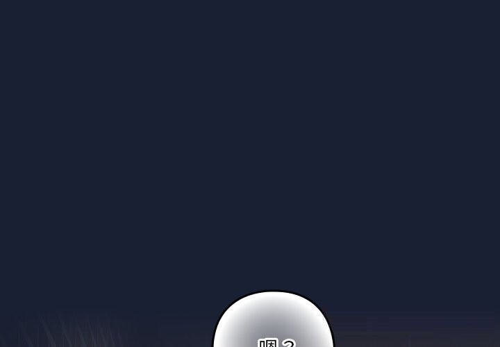 与众不同的兄妹第7話