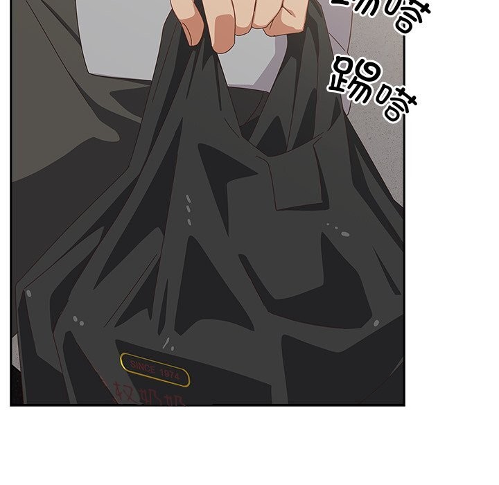 与众不同的兄妹第7話