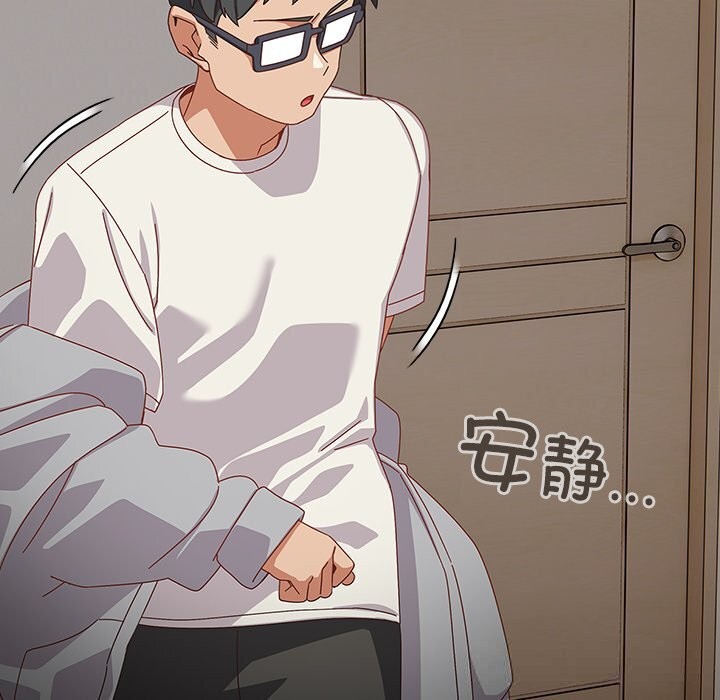 与众不同的兄妹第7話