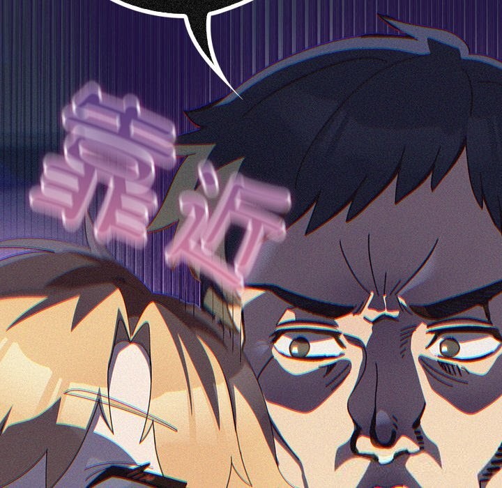 与众不同的兄妹第7話