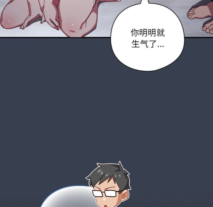 与众不同的兄妹第7話