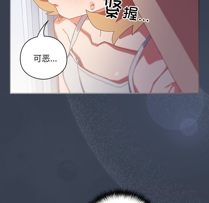 与众不同的兄妹第7話