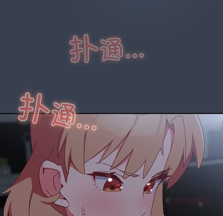 与众不同的兄妹第7話