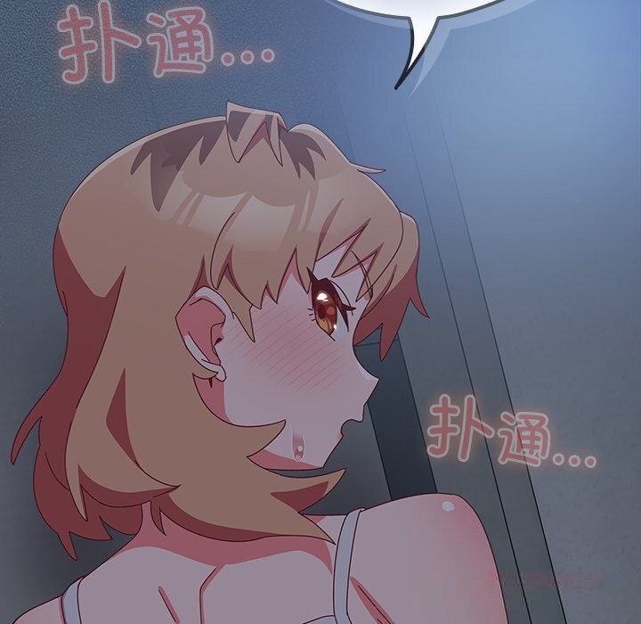 与众不同的兄妹第7話