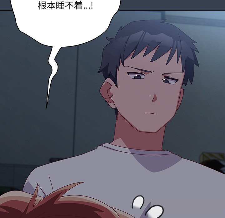 與眾不同的兄妹第7話