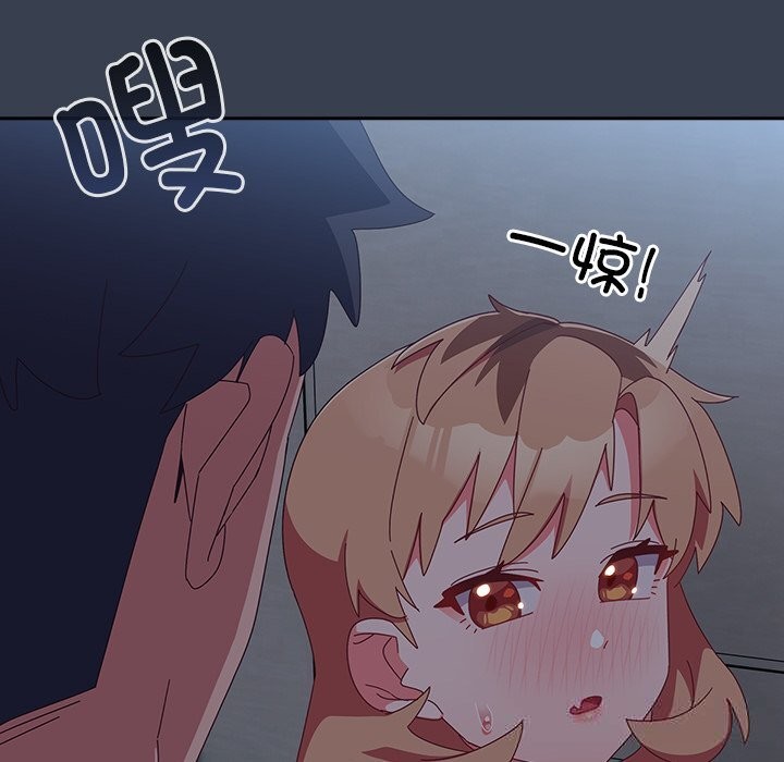 与众不同的兄妹第7話