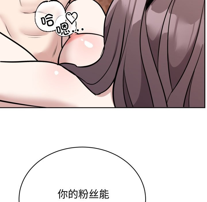 难言之秘第11話