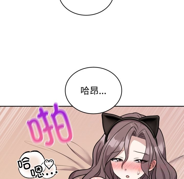 难言之秘第11話