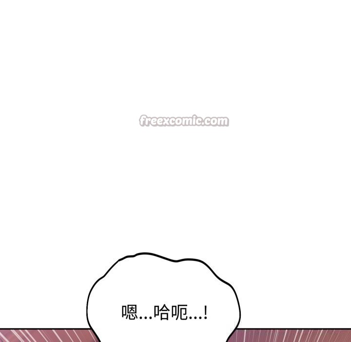 难言之秘第11話