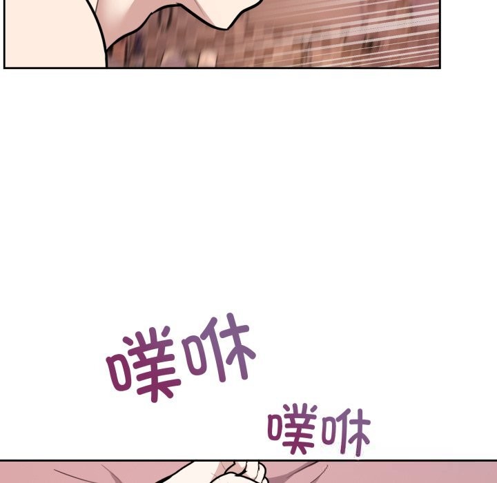 难言之秘第11話