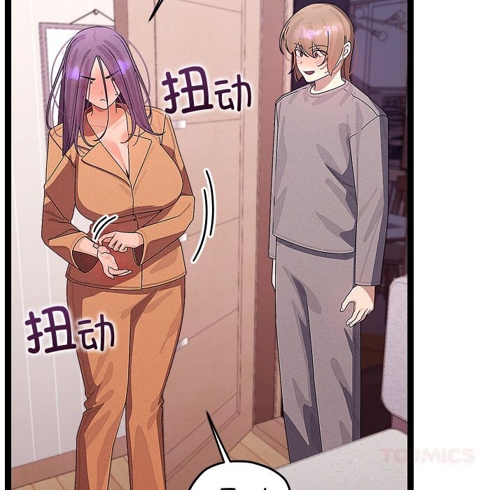 分身使我无限变强第26話