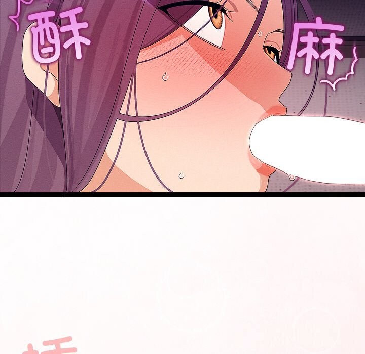 分身使我无限变强第26話