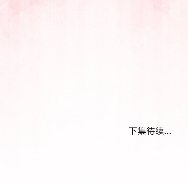 分身使我无限变强第26話