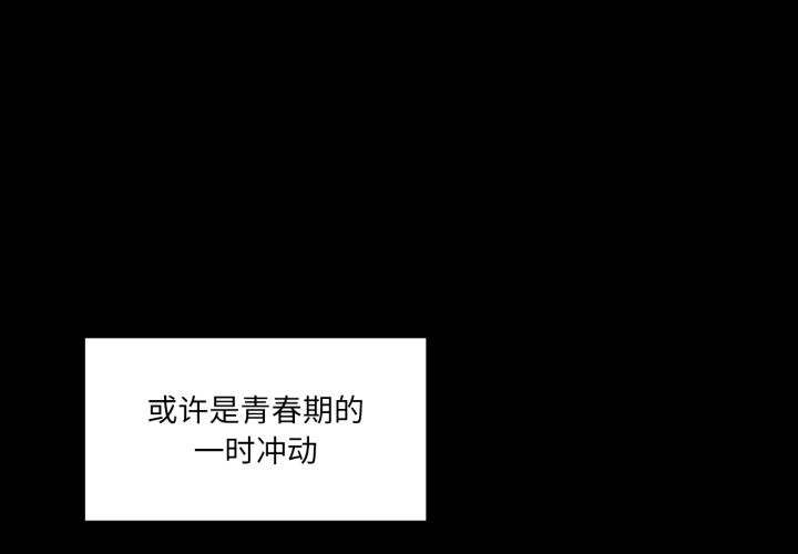 她的直播间第22話