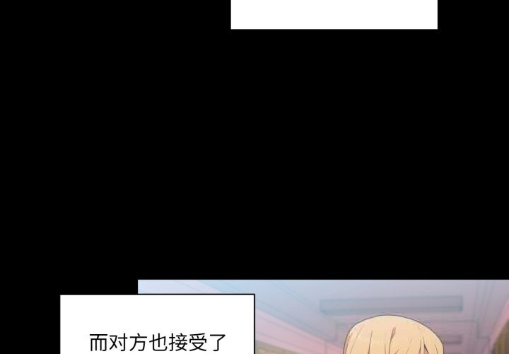 她的直播间第22話