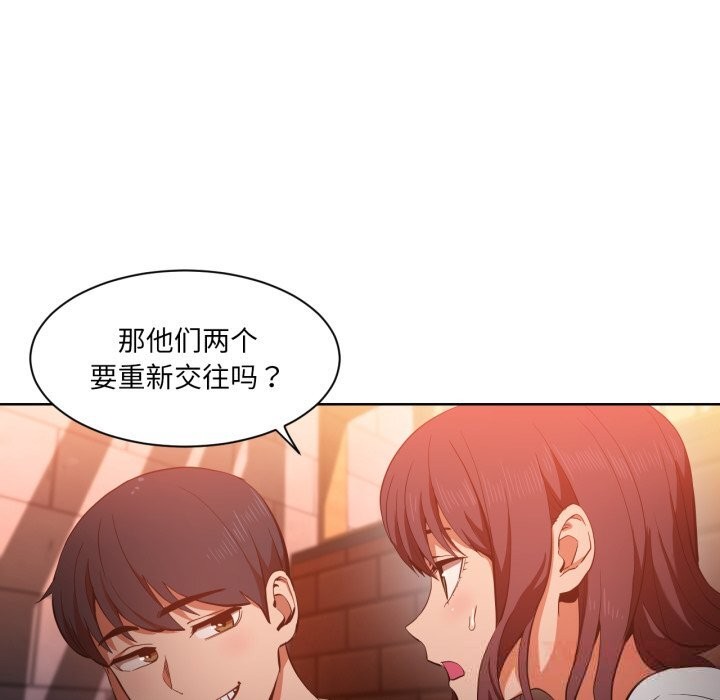 她的直播间第22話