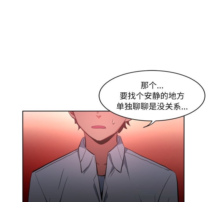 她的直播间第22話