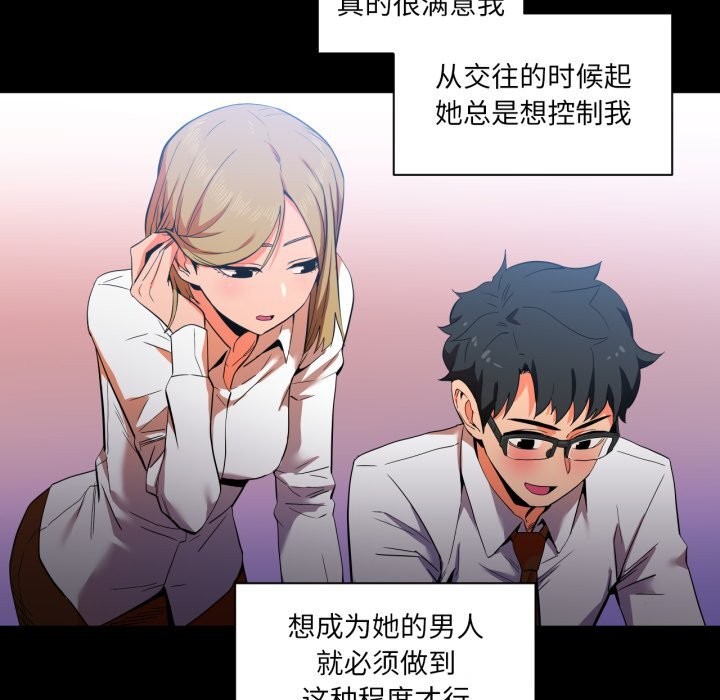 她的直播间第22話