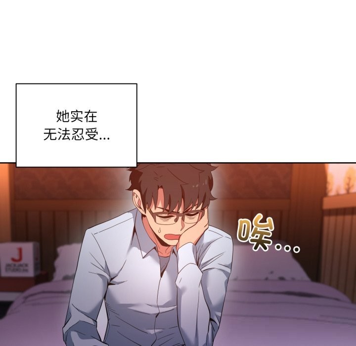 她的直播间第22話