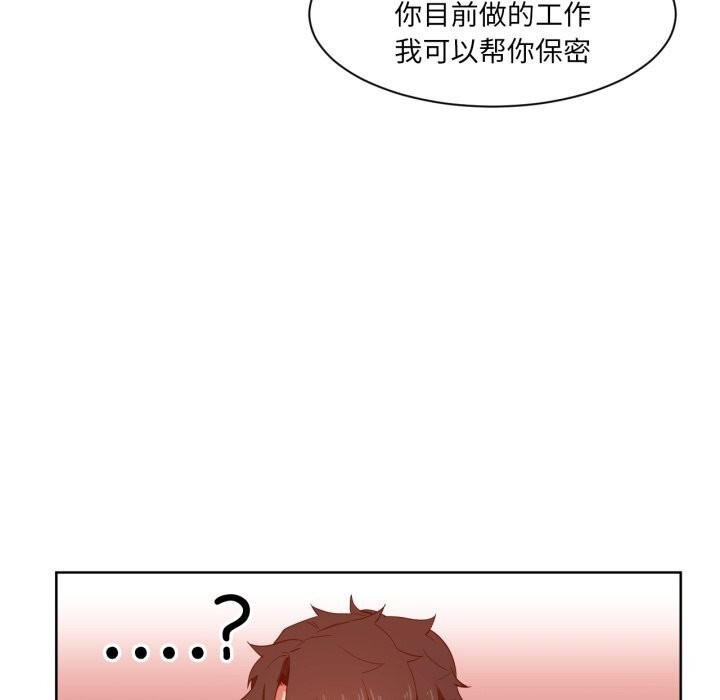 她的直播间第22話