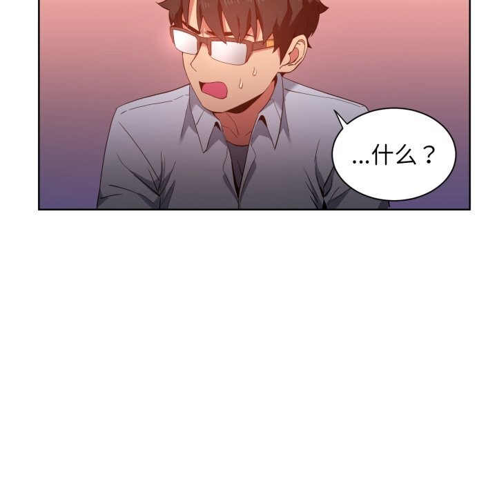 她的直播间第22話