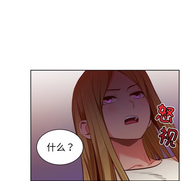 她的直播间第22話