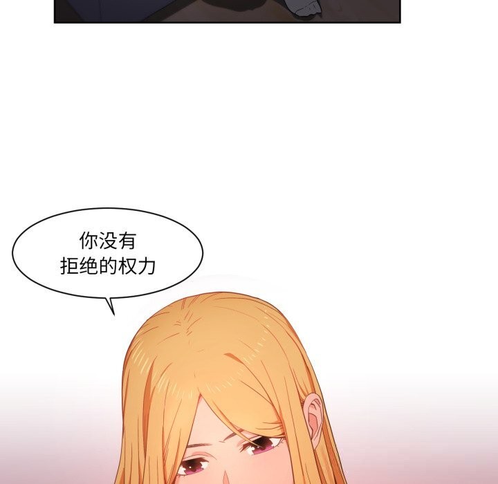 她的直播间第22話