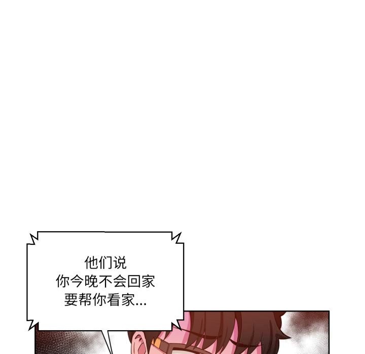 她的直播间第22話