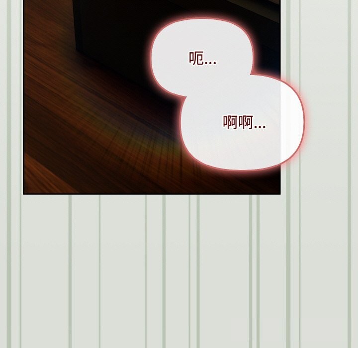 爱上你也好第25話