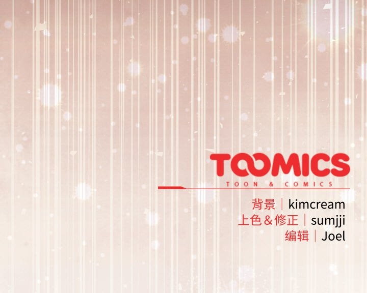 爱上你也好第25話