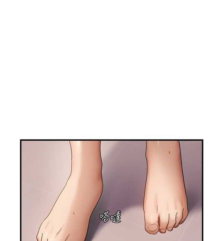 偏偏慾到妳第55話-和睦共享「現磨豆漿」♥