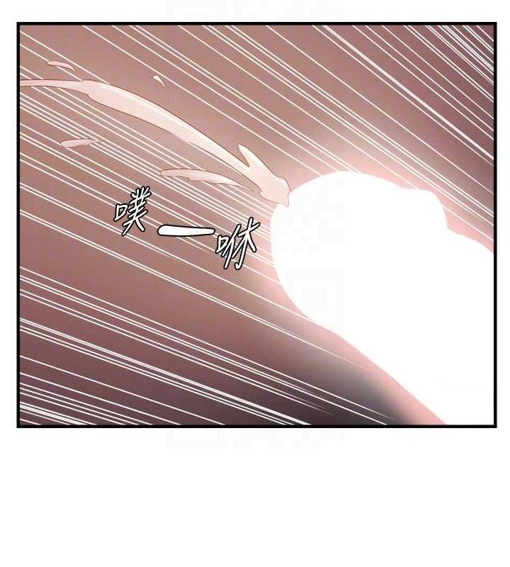 偏偏慾到妳第55話-和睦共享「現磨豆漿」♥