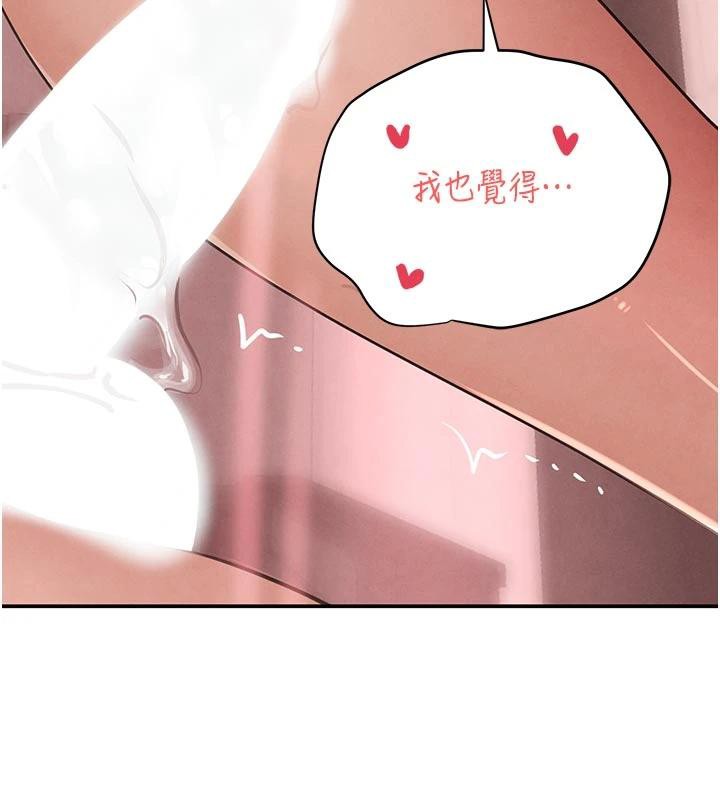 黑道千金第43話-母狗的丁字褲誘惑