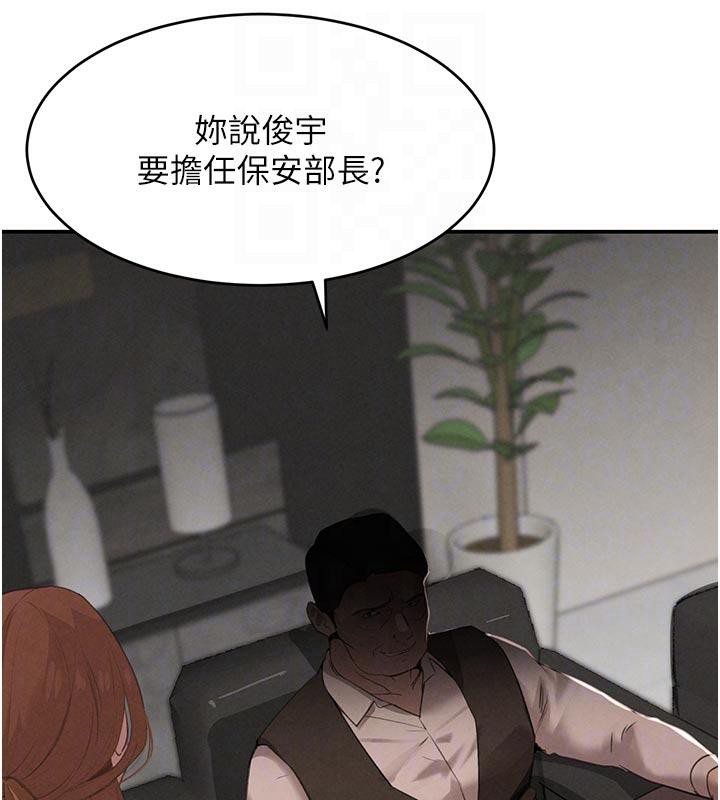 黑道千金第43話-母狗的丁字褲誘惑